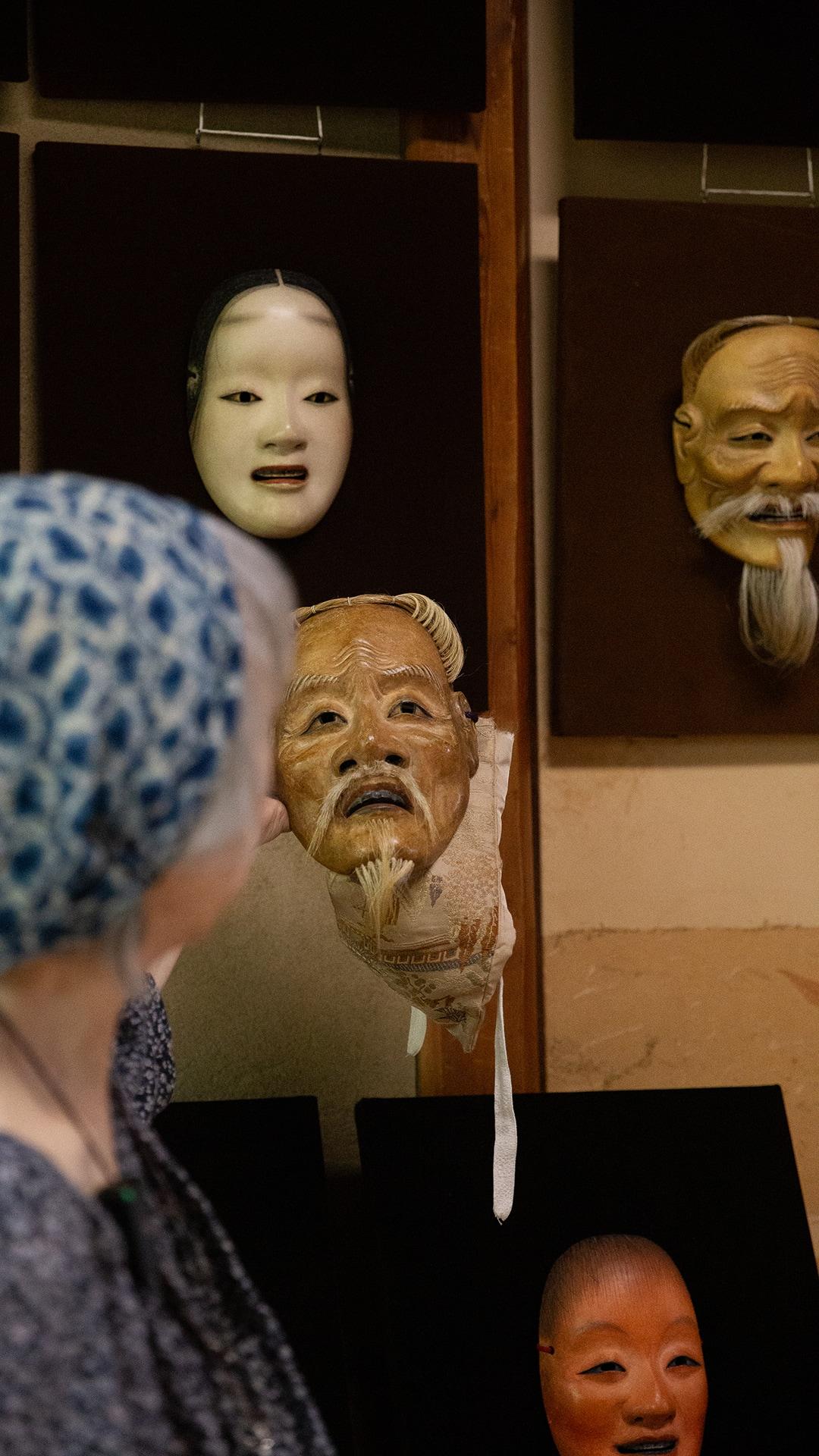 noh mask